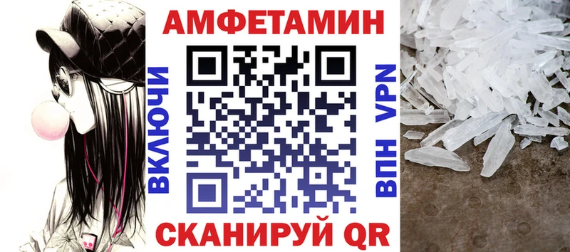 АМФЕТАМИН 98%  Бирюсинск 
