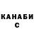 Amphetamine Розовый John LG