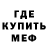 Метадон VHQ Adel Valishev