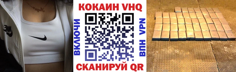 КОКАИН 99%  хочу   Бирюсинск 