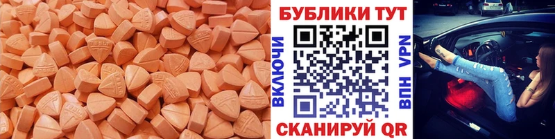 магазин  наркотиков  МЕГА ссылка  Экстази Philipp Plein  Бирюсинск 