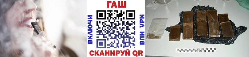 это Telegram  Бирюсинск  Гашиш Cannabis 