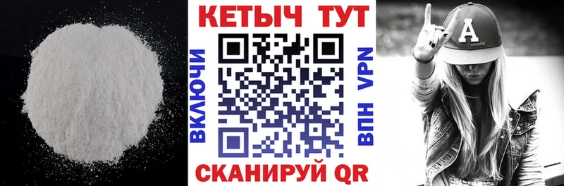 КЕТАМИН ketamine  Бирюсинск 