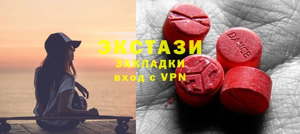 мяу мяу мука Белоозёрский
