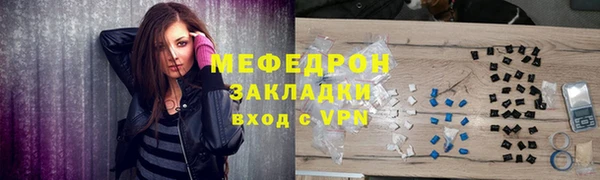 мяу мяу мука Белоозёрский