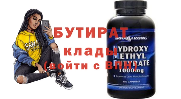 ГАЛЛЮЦИНОГЕННЫЕ ГРИБЫ Баксан