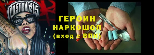 ГАЛЛЮЦИНОГЕННЫЕ ГРИБЫ Баксан