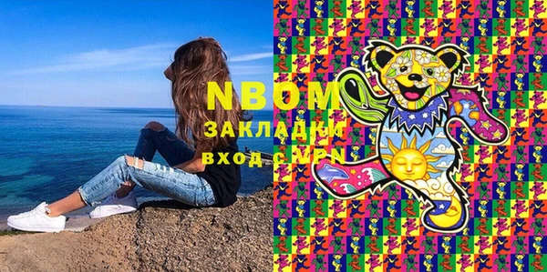 PSILOCYBIN Балабаново
