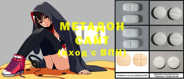 COCAINE Балахна