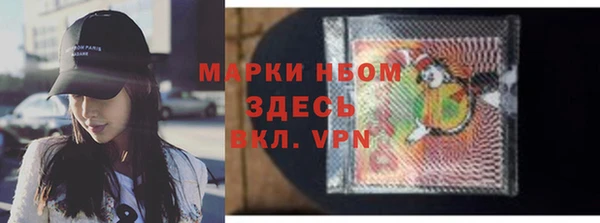 PSILOCYBIN Балабаново
