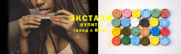 COCAINE Балахна