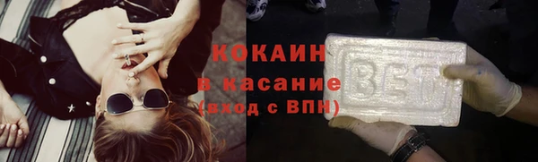 мдпв Белокуриха
