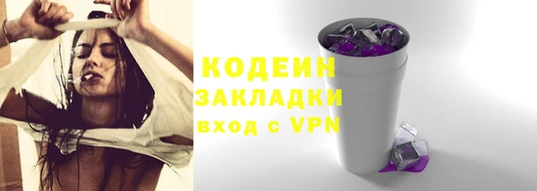 мяу мяу мука Белоозёрский