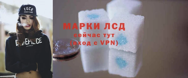 метамфетамин Бердск