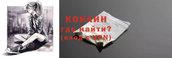 COCAINE Балахна