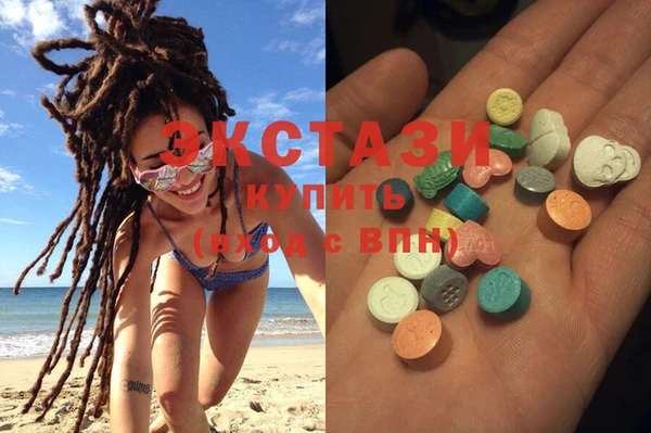 COCAINE Балахна
