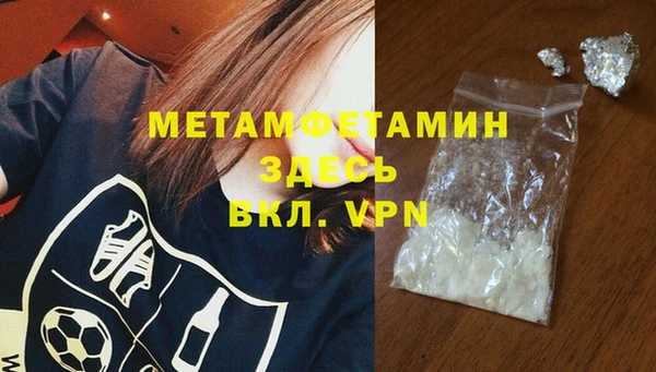 хмурый Ачинск