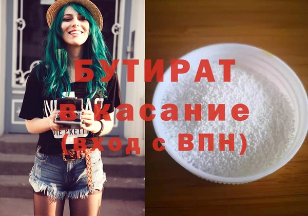 PSILOCYBIN Балабаново