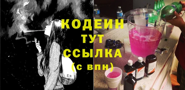 PSILOCYBIN Балабаново