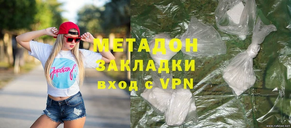 COCAINE Балахна