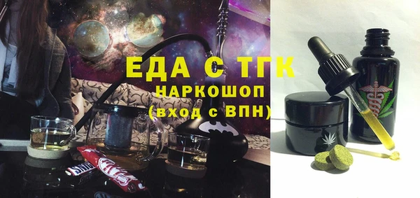 метамфетамин Бердск