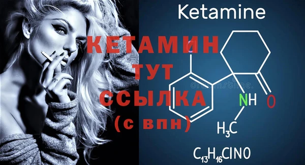 COCAINE Балахна
