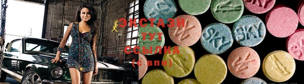 COCAINE Балахна