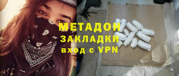 ГАЛЛЮЦИНОГЕННЫЕ ГРИБЫ Баксан