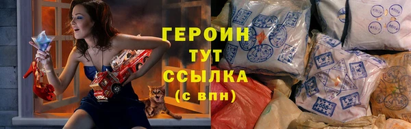 COCAINE Балахна