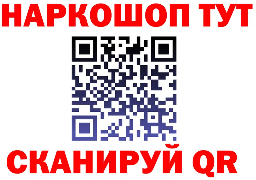 Альфа ПВП СК КРИС вход это МЕГА Бирюсинск