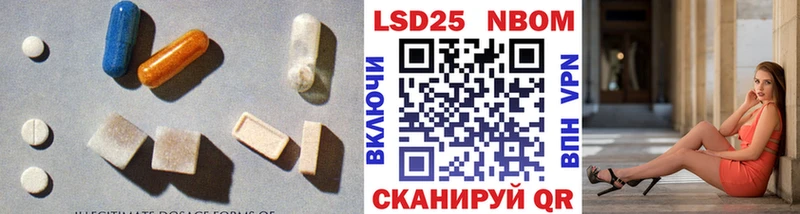 ЛСД экстази ecstasy  Бирюсинск 