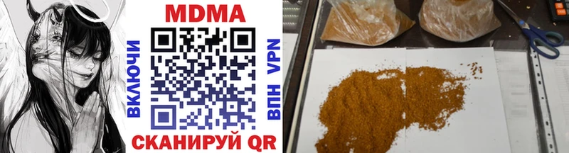 наркошоп Бирюсинск МДМА кристаллы