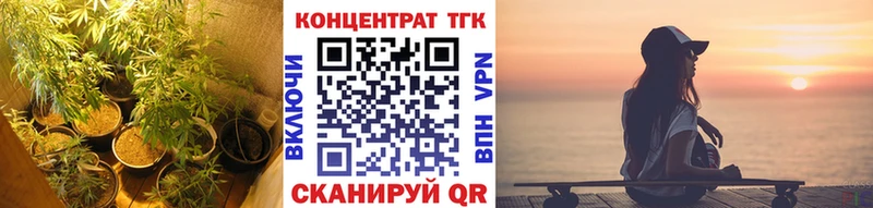 Дистиллят ТГК THC oil  Бирюсинск 
