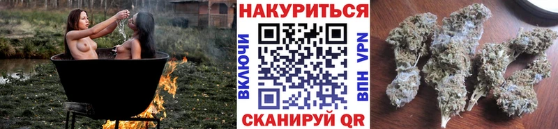 Конопля OG Kush  закладка  Бирюсинск 